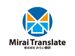 tsujimo (tsujimo)さんの翻訳サービス会社「株式会社 みらい翻訳」のコーポレートロゴ制作への提案