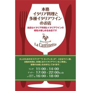 flamingo007 (flamingo007)さんのイタリア料理店の看板デザイン依頼への提案