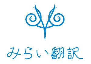 miki-mikiさんの翻訳サービス会社「株式会社 みらい翻訳」のコーポレートロゴ制作への提案