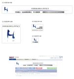 konsproduceさんの楽天ビジネス掲載用の会社ロゴ制作、への提案