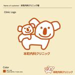 DESIGN DIVE (mstk0711)さんの内科・胃腸科のロゴへの提案