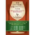 flamingo007 (flamingo007)さんのイタリア料理店の看板デザイン依頼への提案