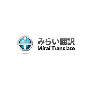 gou3 design (ysgou3)さんの翻訳サービス会社「株式会社 みらい翻訳」のコーポレートロゴ制作への提案