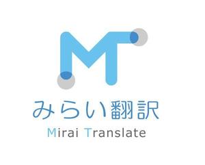 ten_design_labo (ten0620)さんの翻訳サービス会社「株式会社 みらい翻訳」のコーポレートロゴ制作への提案