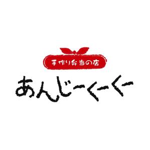 a-t (asuka_tomita)さんの手作り弁当の店のロゴ、シンボルマークへの提案