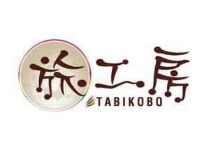 taniman007 ()さんの旅行会社「旅工房」のロゴへの提案