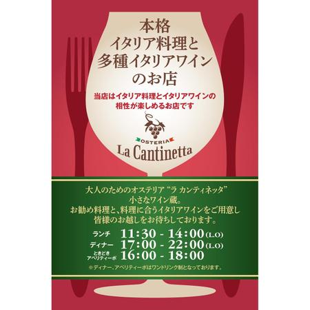 flamingo007 (flamingo007)さんのイタリア料理店の看板デザイン依頼への提案