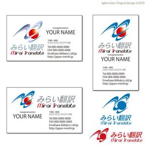 lightworker (lightworker)さんの翻訳サービス会社「株式会社 みらい翻訳」のコーポレートロゴ制作への提案