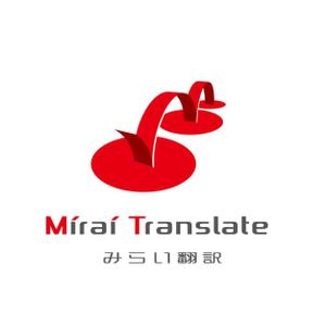 taka design (taka_design)さんの翻訳サービス会社「株式会社 みらい翻訳」のコーポレートロゴ制作への提案
