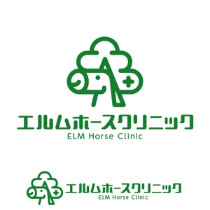 octo (octo)さんの馬の開業獣医師「エルムホースクリニック」のロゴデザインへの提案