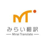 渋谷吾郎 -GOROLIB DESIGN はやさはちから- (gorolib_design)さんの翻訳サービス会社「株式会社 みらい翻訳」のコーポレートロゴ制作への提案