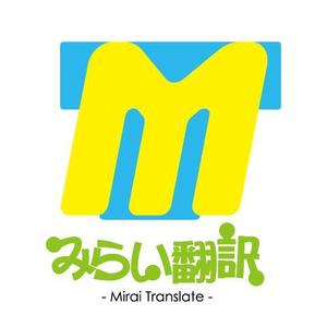 13kid (13kid)さんの翻訳サービス会社「株式会社 みらい翻訳」のコーポレートロゴ制作への提案