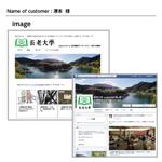 DESIGN DIVE (mstk0711)さんの高齢者の知恵を社会に循環させるWEBサイト「長老大学」のロゴ作成への提案