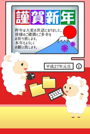 Miwako Lucyフォトグラファー (mi-koida)さんのパソコン教室の年賀状への提案