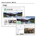 DESIGN DIVE (mstk0711)さんの高齢者の知恵を社会に循環させるWEBサイト「長老大学」のロゴ作成への提案