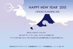 みやした (845myst)さんの2015年 年賀状のデザインへの提案