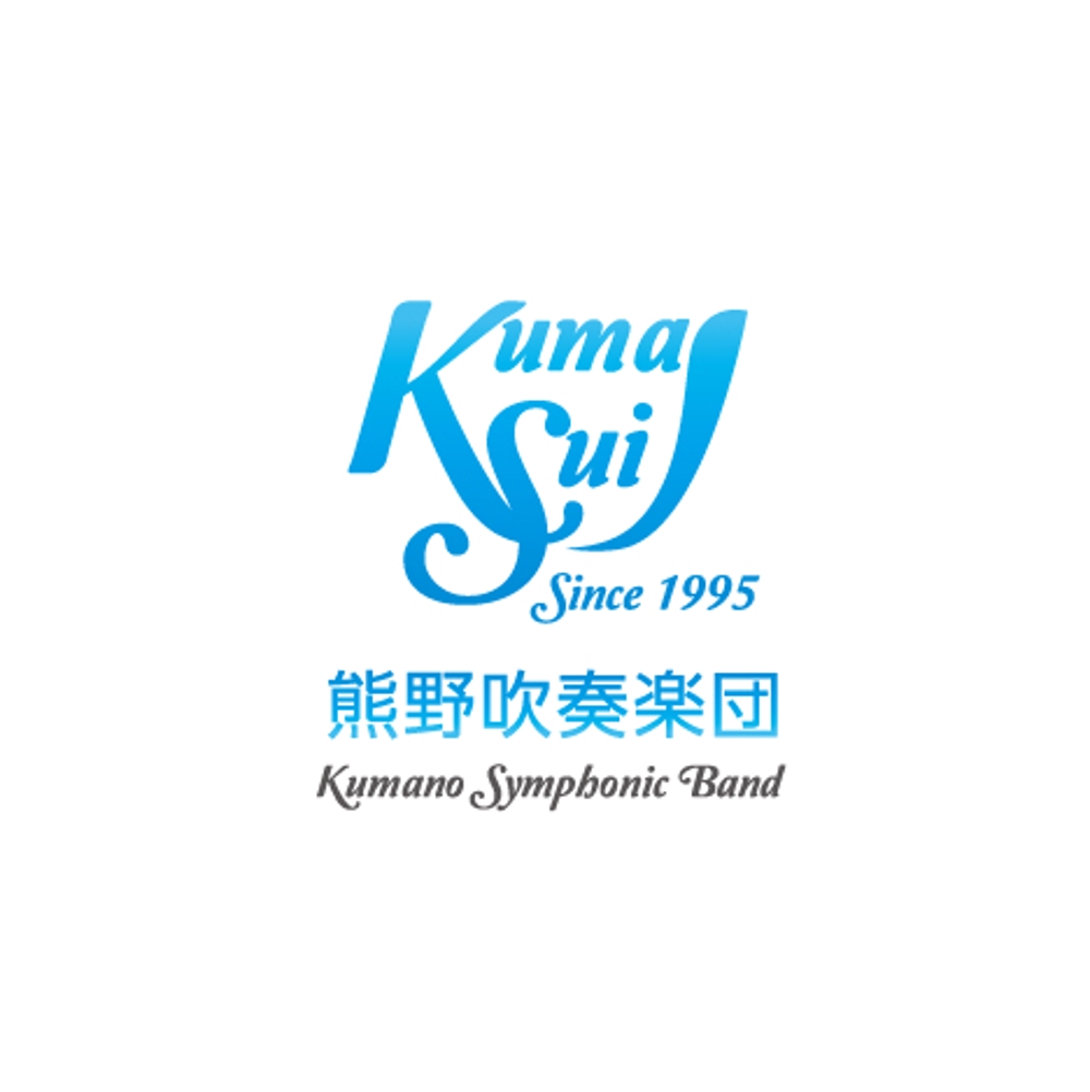 Kumano-Symphonic-Band.jpg