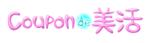 fukuyama (fokotate)さんの美容・エステ専門の共同購入ウェブサイトロゴ制作への提案