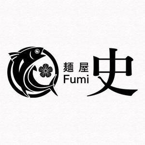 Wayneさんのつけ麺・らーめん店「麺屋 史」のロゴへの提案