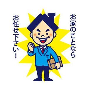 hakka (hakka)さんの元気な営業マンのキャラクターデザインへの提案