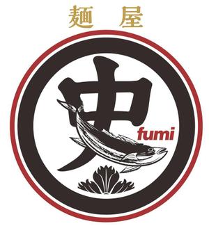 Grünherz (Grunherz)さんのつけ麺・らーめん店「麺屋 史」のロゴへの提案
