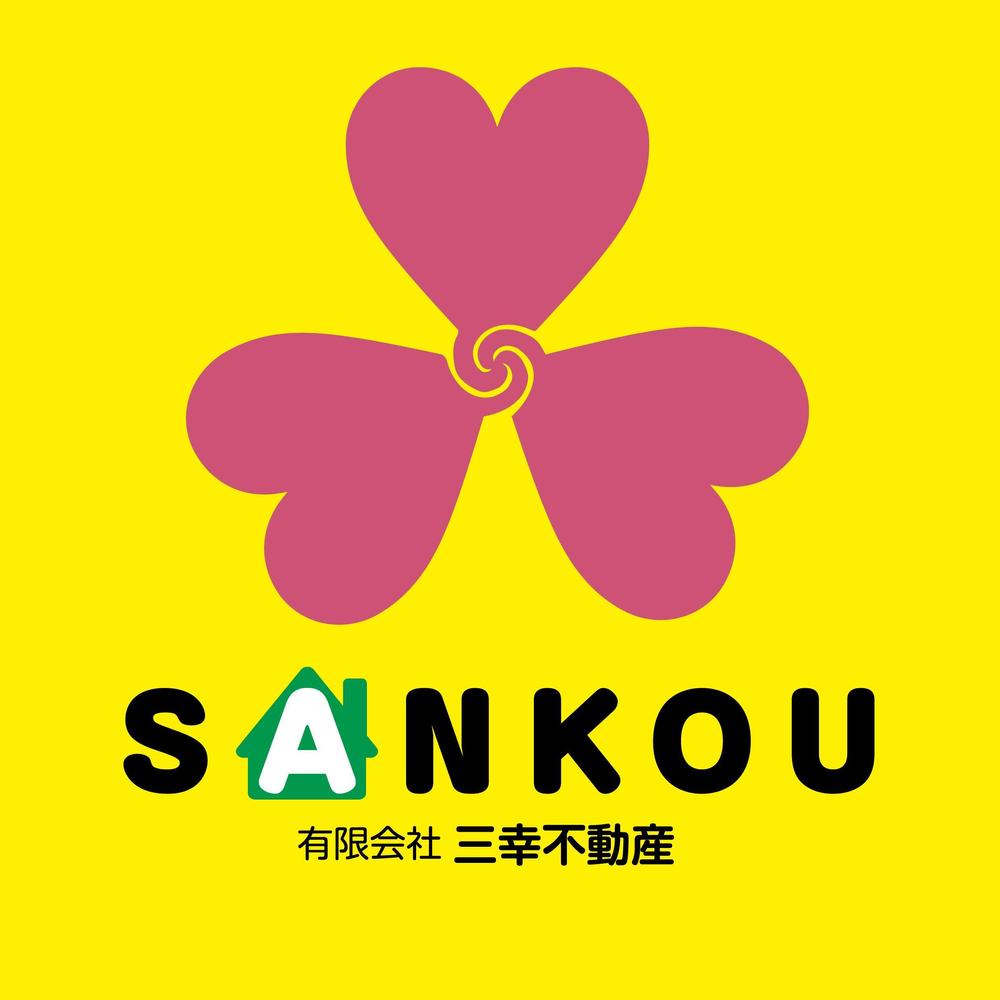 sankou_01.jpg