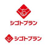 waami01 (waami01)さんの求人サイト「シゴトプラン」のロゴ作成への提案