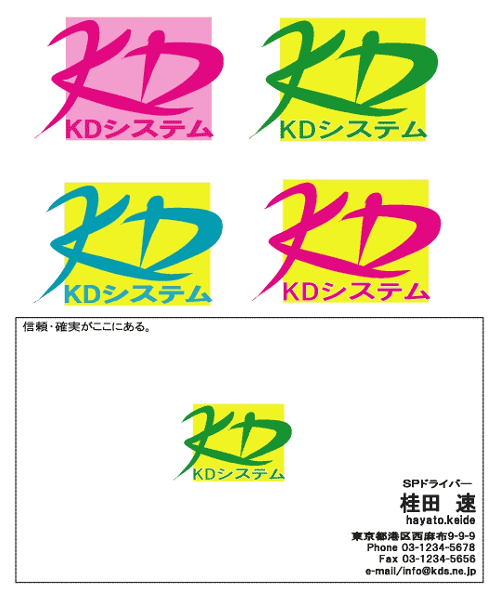 kds_logo01.gif