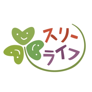 白川　道子 (chokomaka)さんの人が喜ぶサービスを提供する「スリーライフ」のロゴへの提案