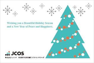 studioMUSA (musa_kimura)さんの企業向けのクリスマスカード（はがき）デザイン制作への提案