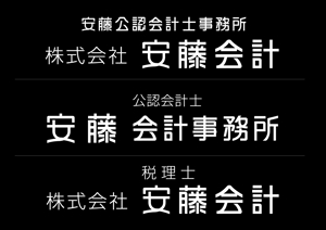 mochi (mochizuki)さんの名詞や看板のロゴ制作依頼への提案