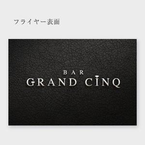 mariAnne (mariAnne)さんのBARのフライヤーへの提案