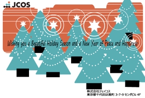 ikuko (ikuko_k)さんの企業向けのクリスマスカード（はがき）デザイン制作への提案
