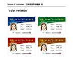 DESIGN DIVE (mstk0711)さんの資格取得者用認定カードのデザイン作成への提案