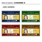 DESIGN DIVE (mstk0711)さんの資格取得者用認定カードのデザイン作成への提案
