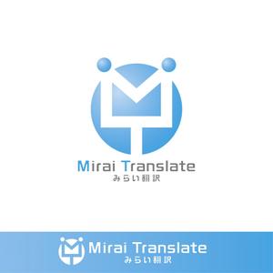 atem_design ()さんの翻訳サービス会社「株式会社 みらい翻訳」のコーポレートロゴ制作への提案