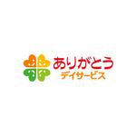 さちあん (05-may-2014)さんの高齢者介護デイサービス「ありがとうデイサービス」のロゴへの提案