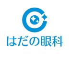 code69 (code69)さんの眼科医院「はだの眼科」のロゴ作成への提案
