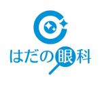 code69 (code69)さんの眼科医院「はだの眼科」のロゴ作成への提案