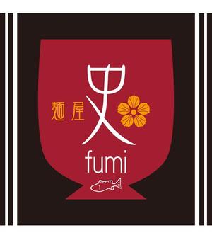 Miwa (Miwa)さんのつけ麺・らーめん店「麺屋 史」のロゴへの提案
