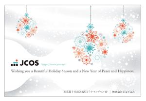 boar_boar (boar_boar)さんの企業向けのクリスマスカード（はがき）デザイン制作への提案
