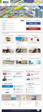 sois (summer_s)さんのHPのトップページデザインへの提案