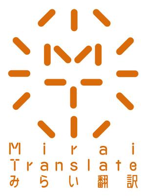 Tetsuya (ikaru-dnureg)さんの翻訳サービス会社「株式会社 みらい翻訳」のコーポレートロゴ制作への提案