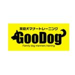 serve2000 (serve2000)さんの家庭犬しつけサービスのロゴ作成依頼への提案