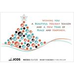 AtelierMarie-Rosaire (jsmpg_ej)さんの企業向けのクリスマスカード（はがき）デザイン制作への提案