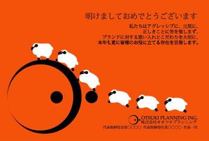 chiharu2010 ()さんの2015年 年賀状のデザインへの提案