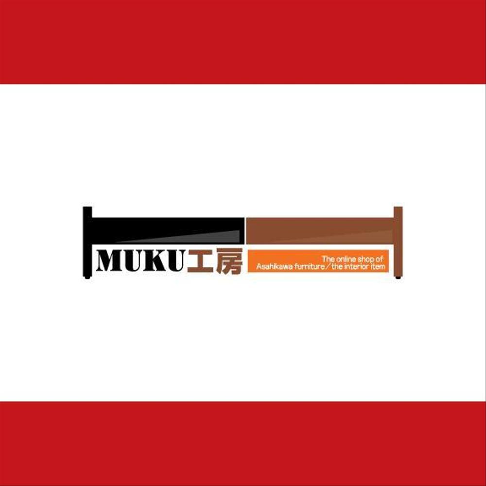 mukukoubou_logo_01.jpg