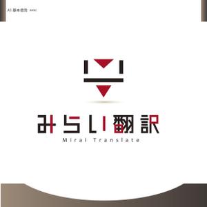 D-DESIGN (DEKIRU)さんの翻訳サービス会社「株式会社 みらい翻訳」のコーポレートロゴ制作への提案