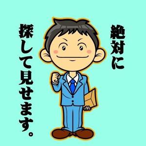 ぴ~タン (p-tan)さんの元気な営業マンのキャラクターデザインへの提案