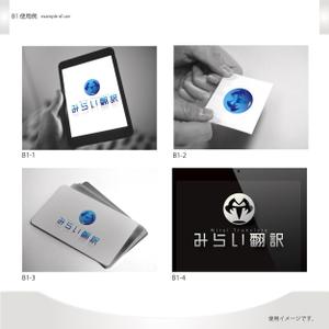 D-DESIGN (DEKIRU)さんの翻訳サービス会社「株式会社 みらい翻訳」のコーポレートロゴ制作への提案